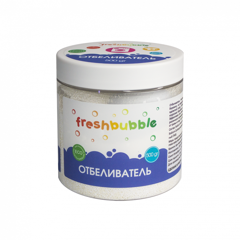 Экологичный отбеливатель Freshbubble